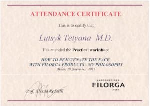 Сертифікат відвідуваності